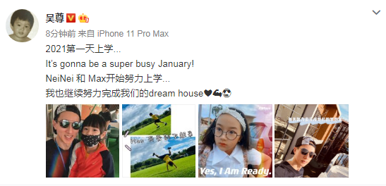 吴尊回应林丽吟怀三胎后，高调晒临海在建别墅，言语兴奋充满干劲