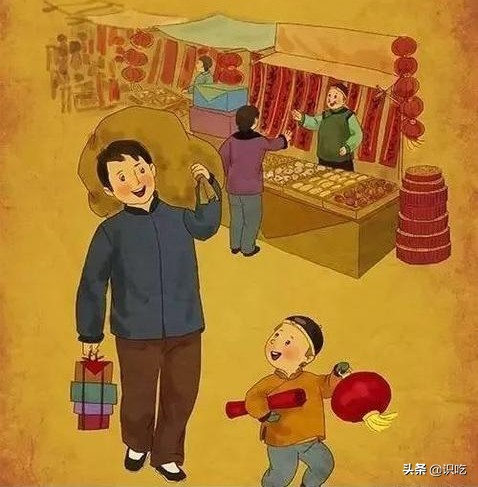 Yesterday is northward off year, is today southern off year? Which is off year of the North sea a day? 