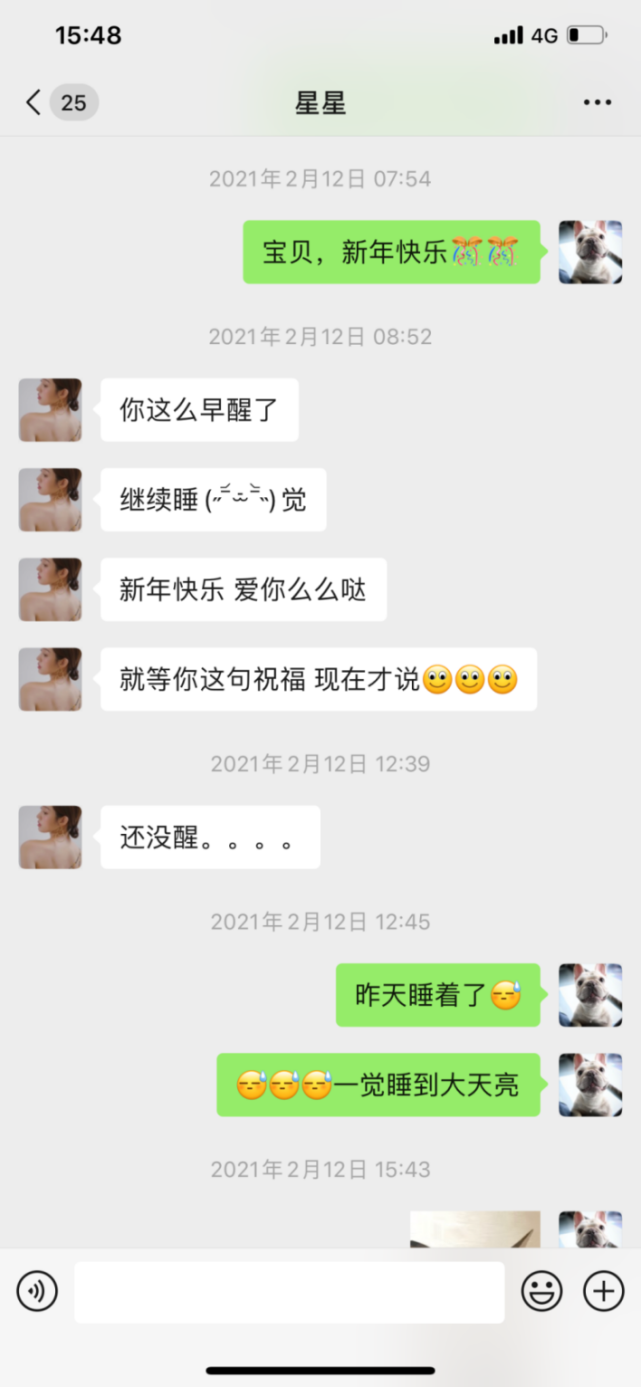 96后网红，瞒着男友和富二代订婚，项思醒是如何成为海王的？
