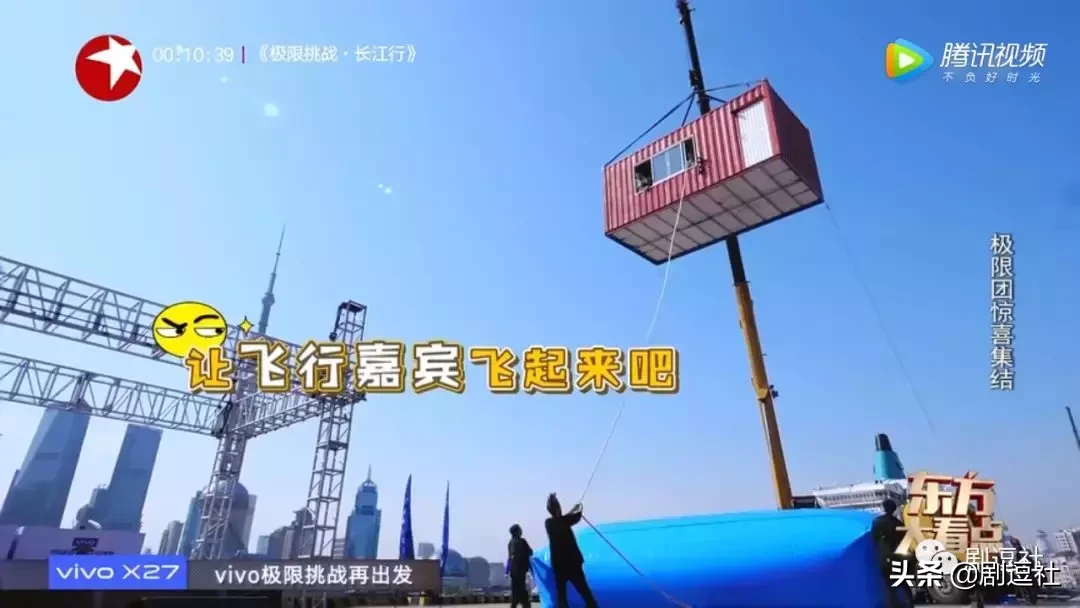 第五季《极限挑战》跌到4.4分了……