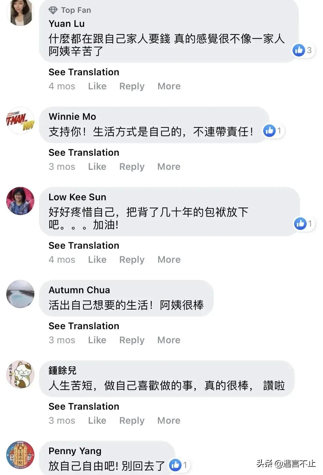 那个56岁“抛夫弃女”离家出走的阿姨,拿到了她