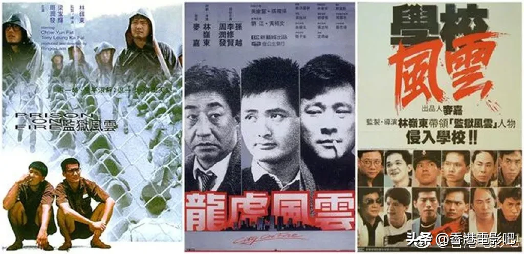 香港电影“三部曲”卷宗:部部经典,都是出自大师之手