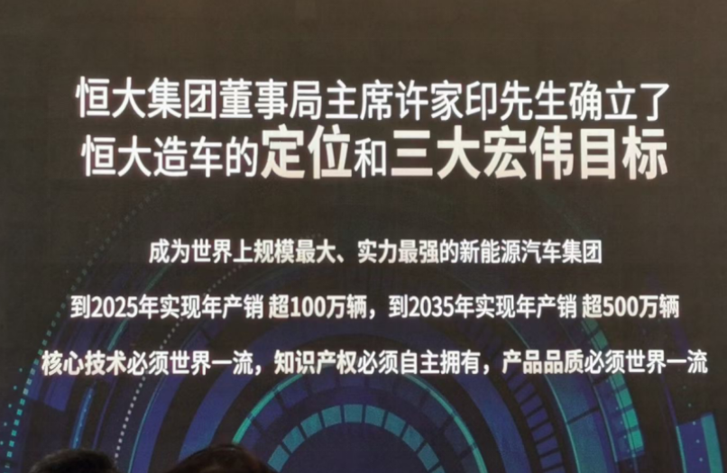 图片[5]_又搞事情！继9款车亮相上海车展 恒驰5款车将闯关吐鲁番_5a汽车网