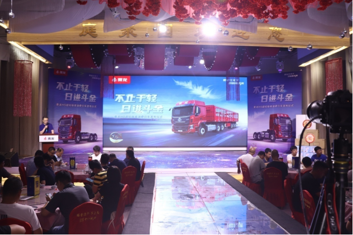 不止于輕，日進斗金 乘龍H5超輕版國六柴油牽引車榮耀上市