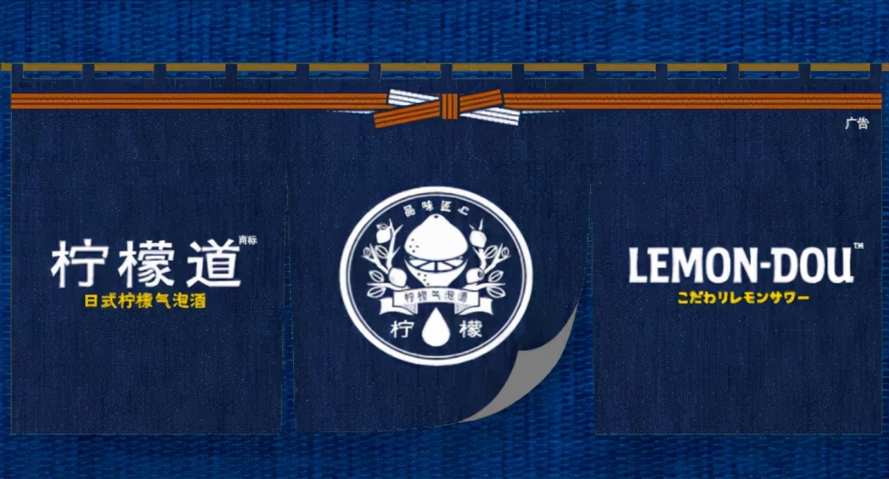 低度酒迎来新玩家，可口可乐中国风味低度酒品牌柠檬道，有啥门道