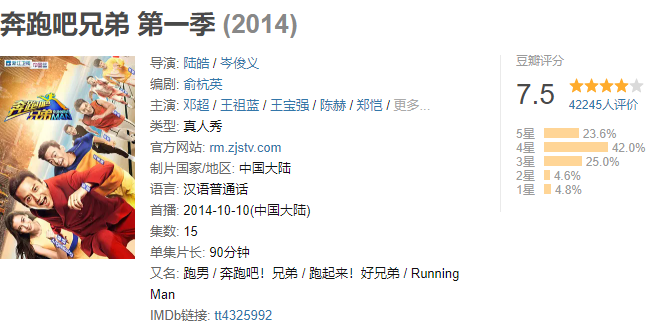 "鸿门宴"版宣传火药味十足，自选人生前途忧心，这综艺只怕要爆