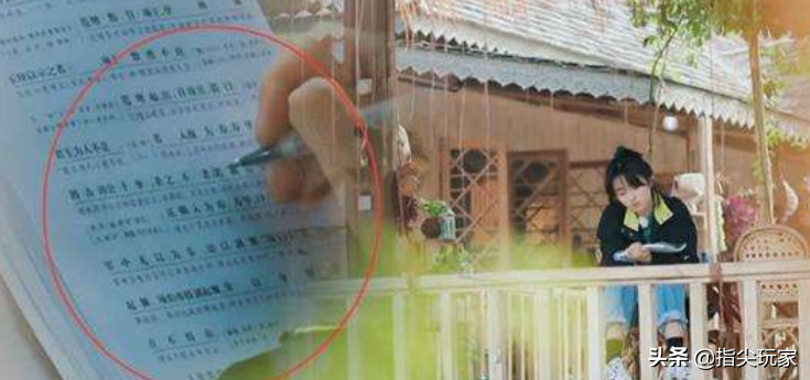 张子枫不想参加《向往》，故意刁难节目组，何