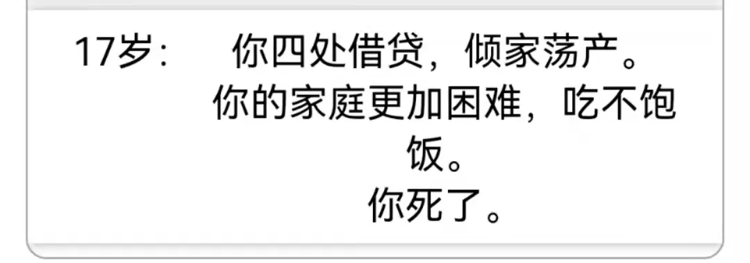 人生重开模拟器，怎么就火了？