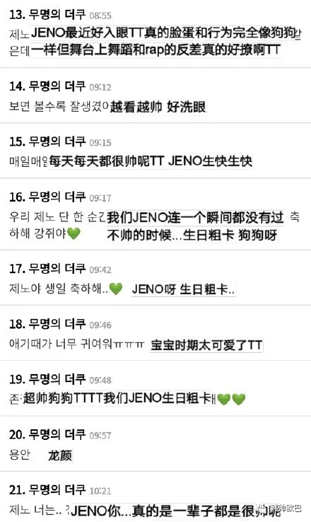 这位男团爱豆的成长经历,从小就是完成型的可爱小不点好好长大