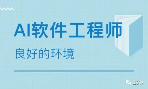 表面光鲜，实则搬砖，机器学习社区自嘲不为人知的AI工程师真相