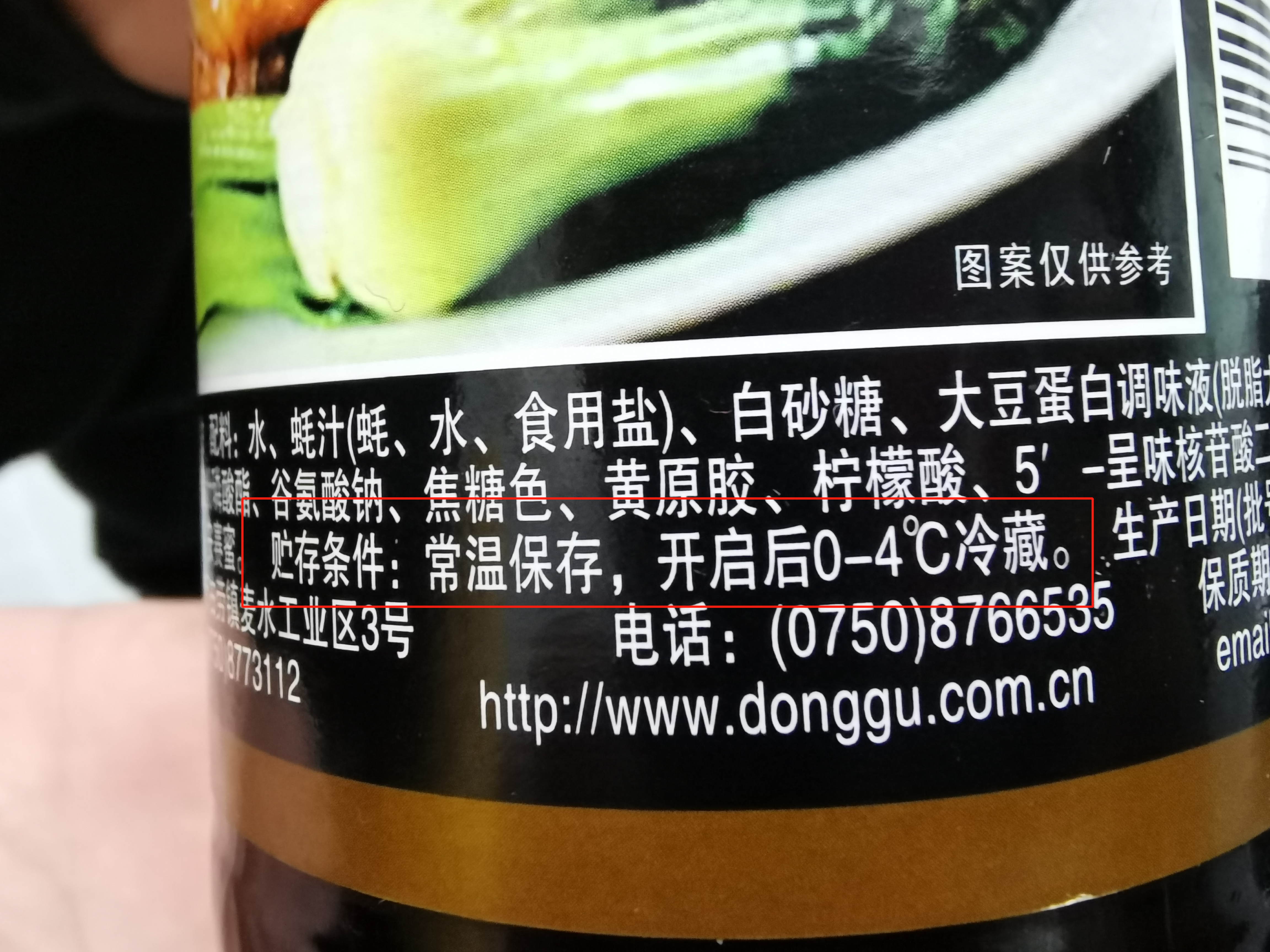 圖片[5]-蠔油的四大誤區做法步驟圖 不僅味不鮮還對身體無益-起舞食譜網