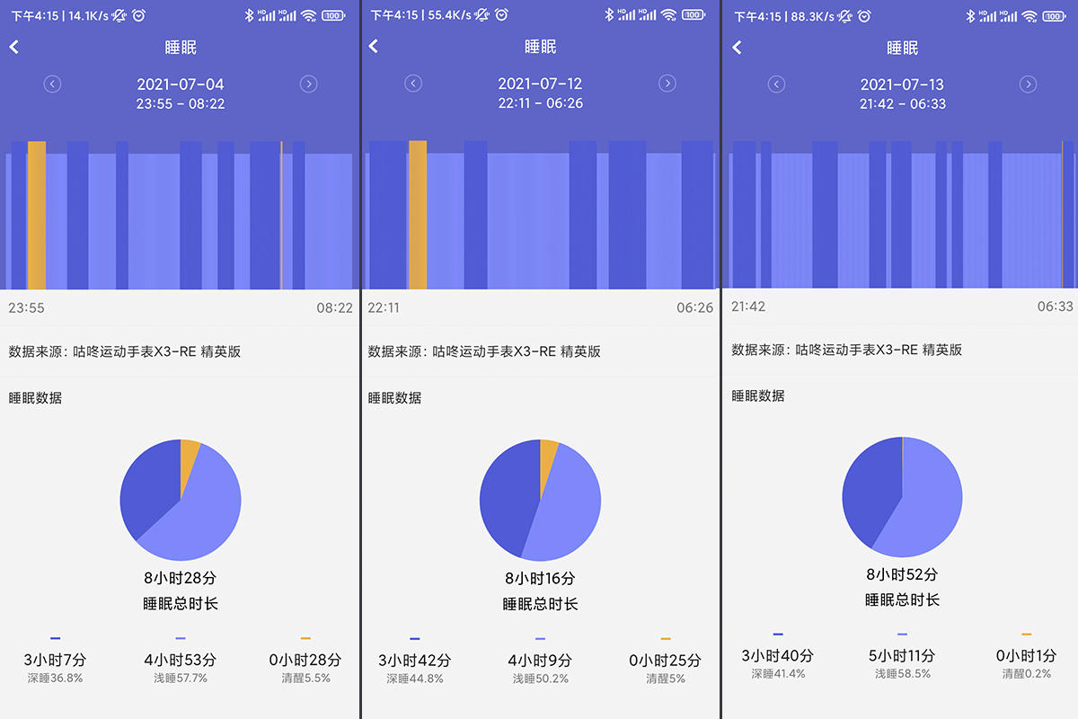 续航体验难逢敌手，咕咚X3 RE运动手表更懂你的需求