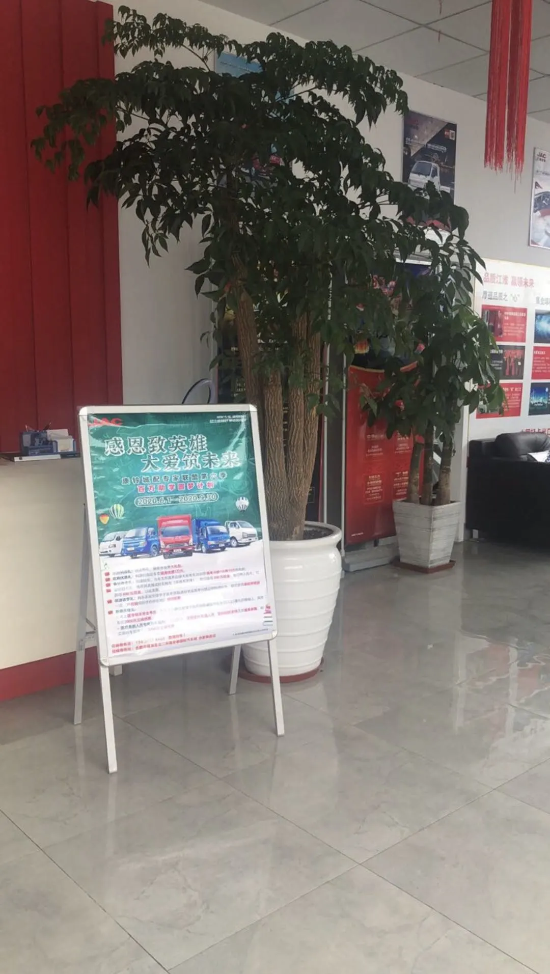 ��������Բ�ε�����������20λ����ѧ�ӵ���