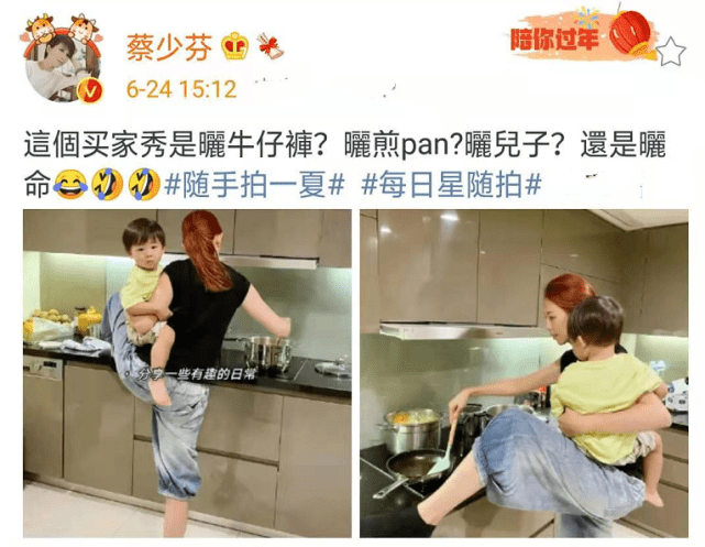 妈妈力爆棚！蔡少芬一手抱儿子一手炒菜，脚踩灶台姿势超霸气
