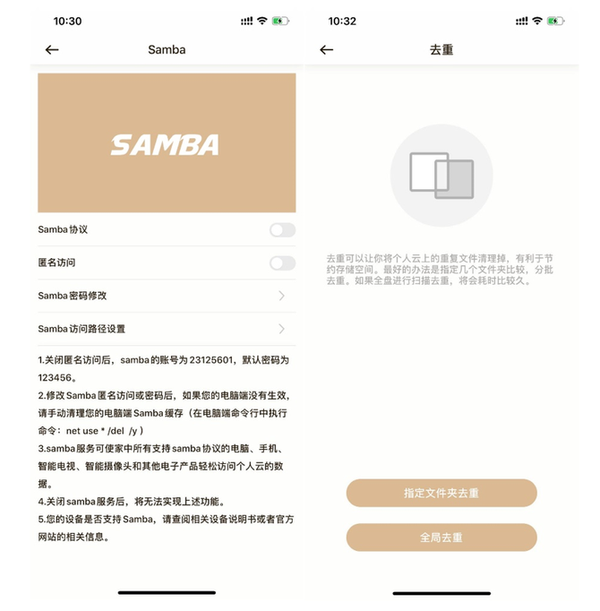 联想个人云存储A1评测:容量大不限速 这才是具性价比的高速网盘