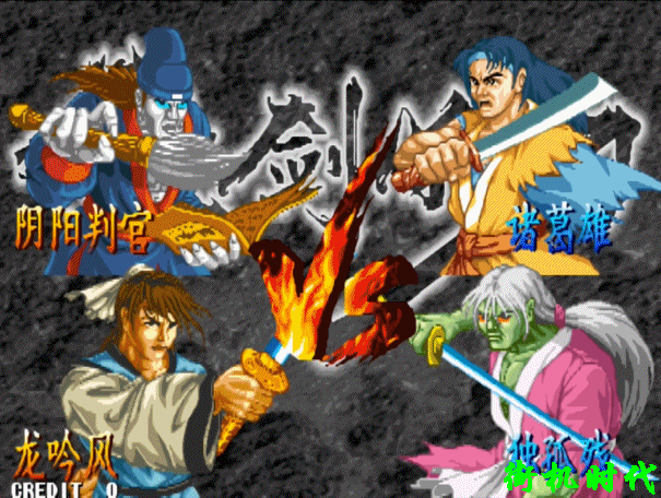 当年游戏厅高手舍不得传授的技巧，到了今天你领悟了多少呢