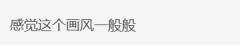 GC21:《破晓传说》公布全新角色“Dohalim”介绍