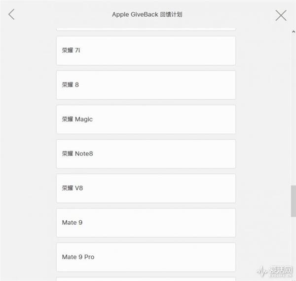 销售量不尽如人意，iPhone使出招式：特惠“新旧置换”，最大可抵2100元