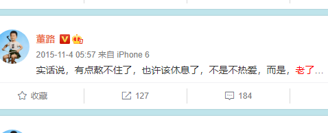 电竞版董路！邓紫棋解说电竞时睡着，欧冠也曾有类似一幕