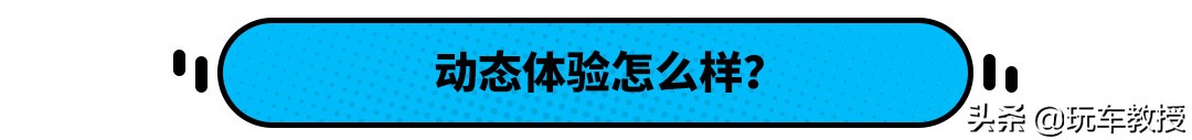 快醒醒 都什么时候了 还在说小排量发动机不行？