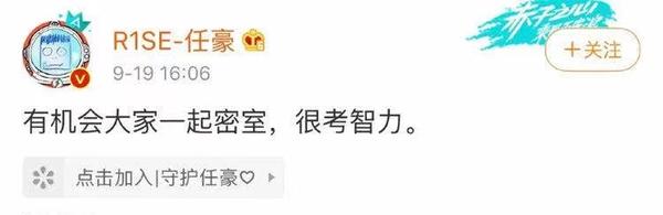 焉栩嘉被曝劈腿，女方回应条理清晰证据齐全，雷神之锤堪比周扬青