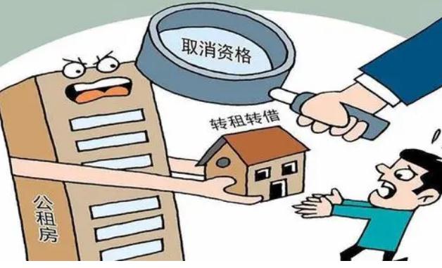 公租房住满五年会被赶出来？什么情况公租房会被收回？