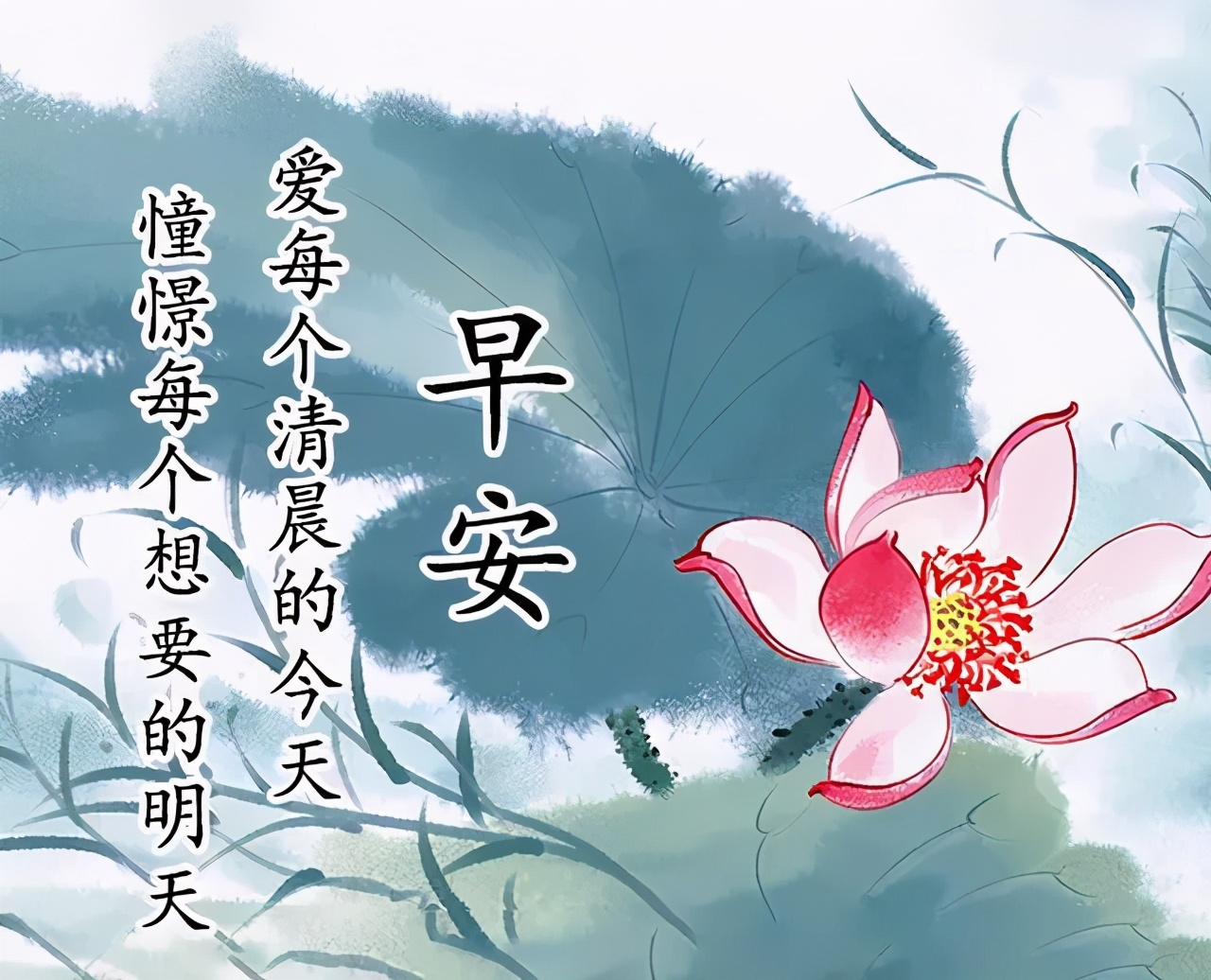 早安心语，正能量走心语录句子很好看的早上好图片图片