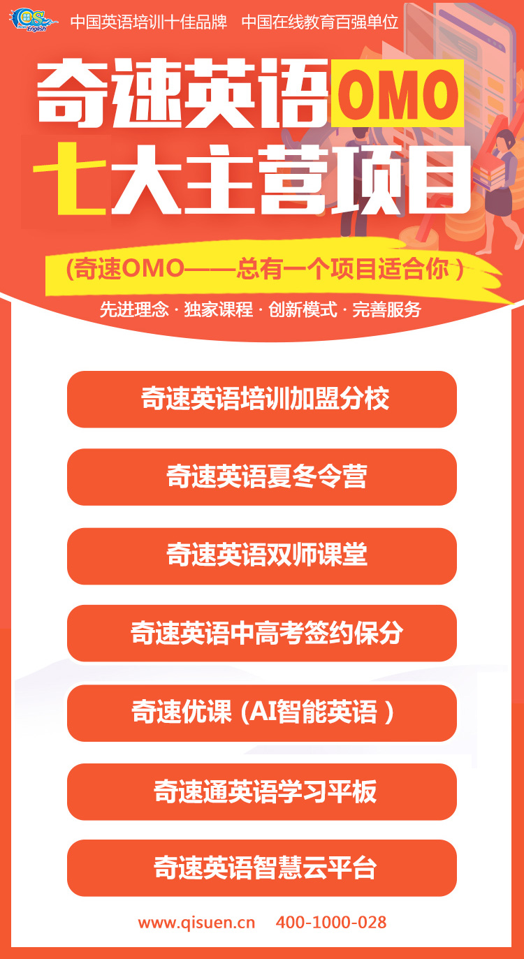 2020高三第一次月考英语试题检测（含答案，可打印）