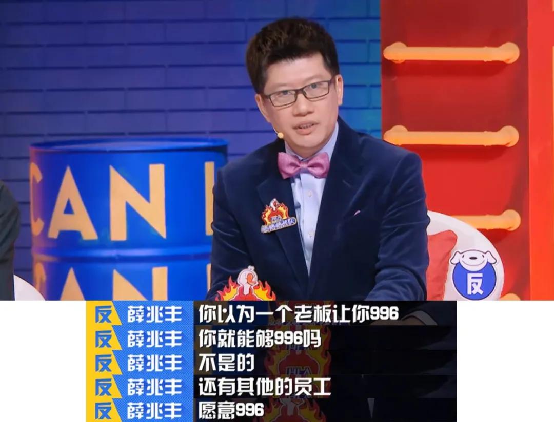 清北毕业只能进大厂996：为什么最优秀的人过得生不如死？