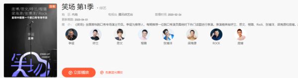 池子再发文反击李诞公司！他一年没活干，李诞