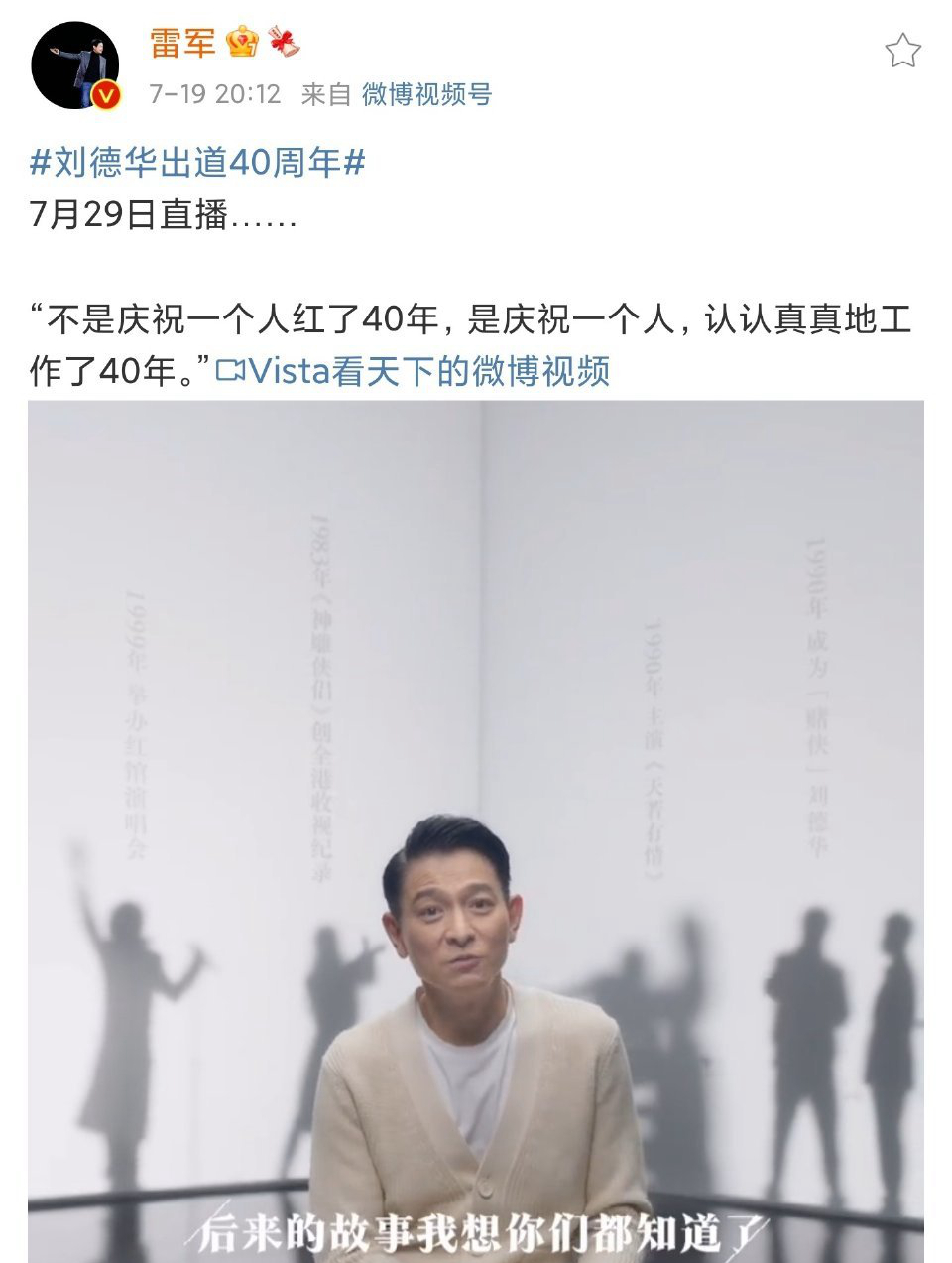 高端市场无计可施！小米破釜沉舟请“四大天王”代言，只求能成功