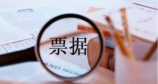 电子承兑汇票系统常用词汇解析，好多人经常接触，但并不一定知情