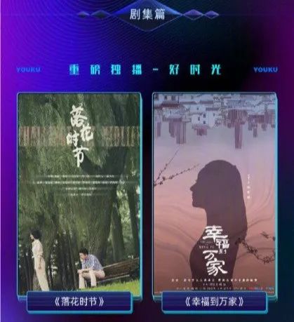 电视剧|2020最受期待国剧片单来了！乘风破浪的姐姐们新剧不少