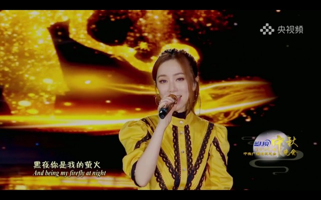 央视中秋晚会：张含韵造型好仙！邓紫棋成背景板，关晓彤惊艳众人