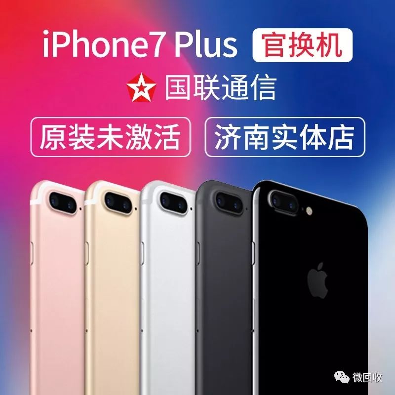 iPhone是否是正品，最全鉴别报告奉上！