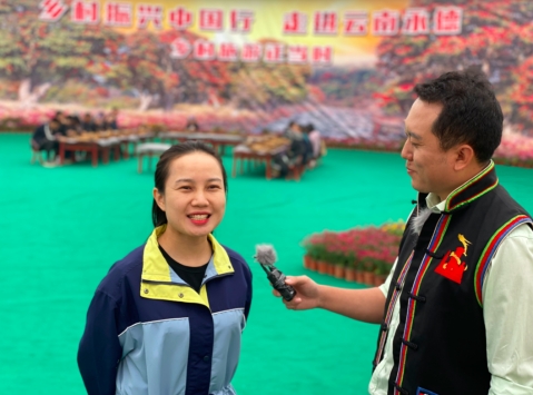 乡村旅游正当时——乡村振兴中国行走进云南永德盛大开启