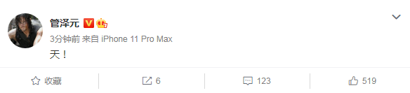 FPX promotes 4 strong! Young season forces is hit " of the century circle " , meet with after contest netizen group boast