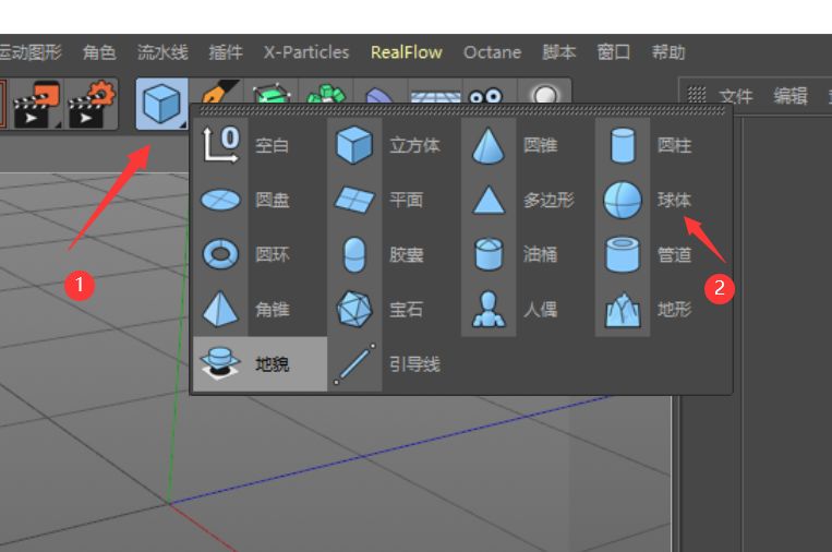 [C4D教学]C4D科研绘图建模-金铁核壳纳米粒子