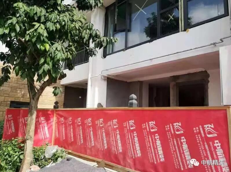 中航精装，精益求精