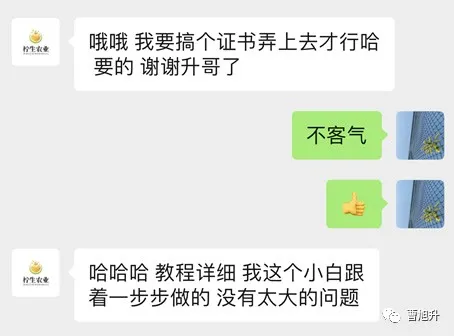 程序员开发自己的产品怎样推广？说一说我的在线客服系统推广经验
