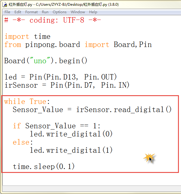 多途径实现Arduino“红外感应灯”