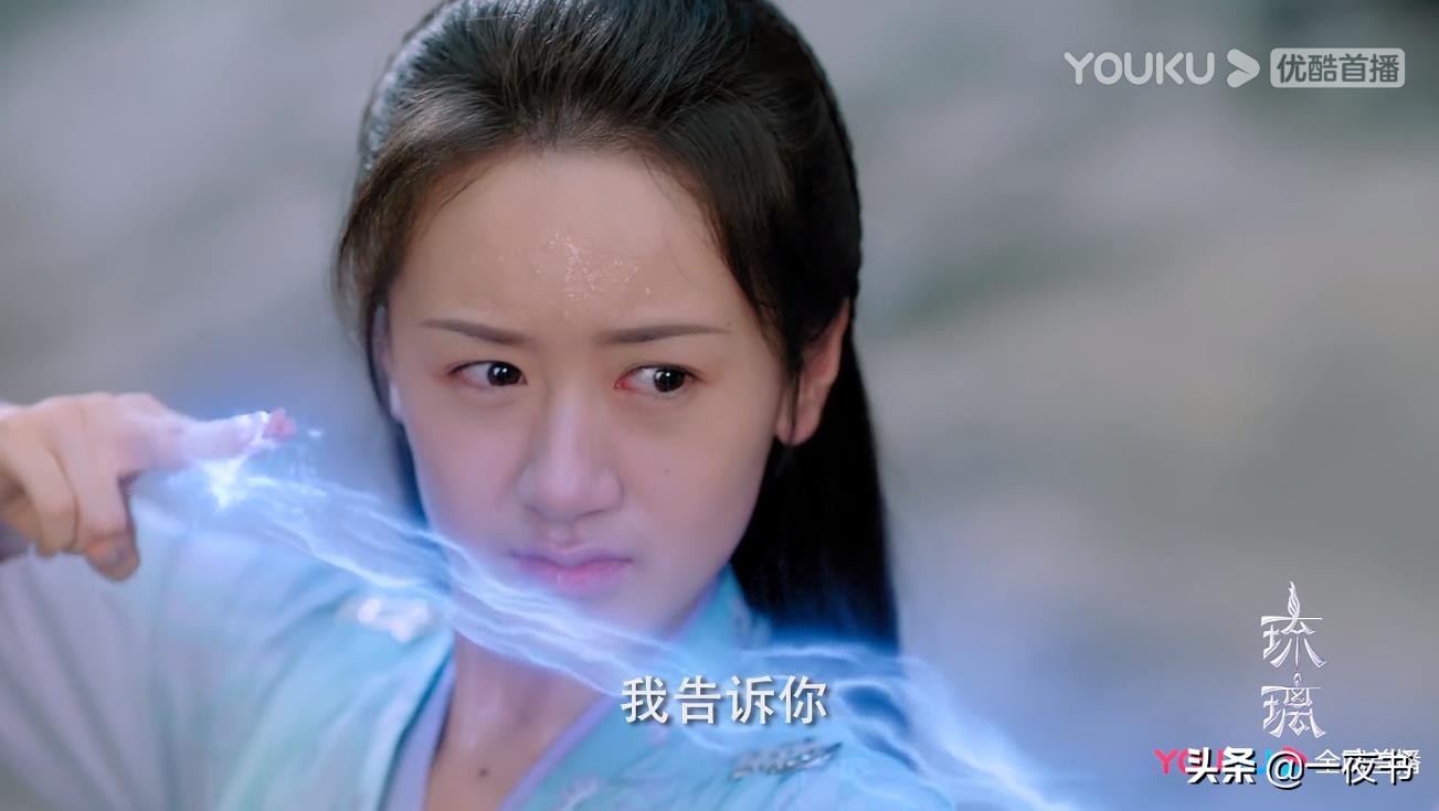 琉璃美人煞：璇玑和罗喉计都争夺身体？司凤懵了，媳妇变“男友”
