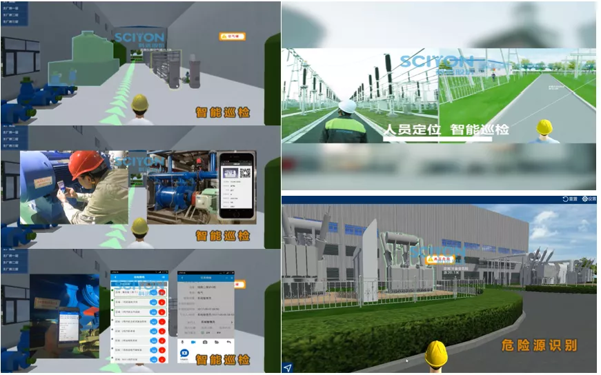 科远智能安全生产管理系统,为企业安全健康生产保驾护航 科远智能安全生产管理系统,为企业安全健康生产保驾护航
