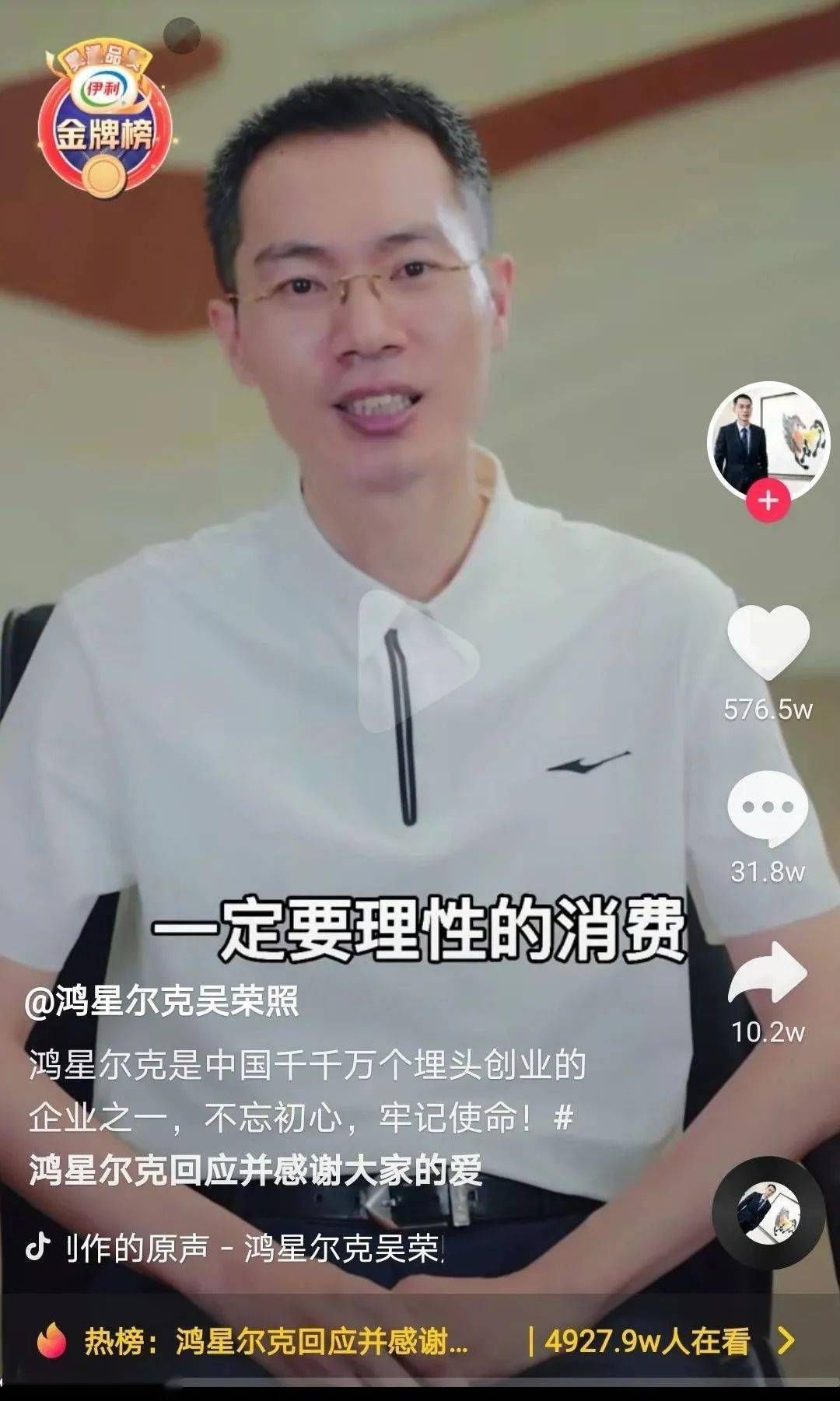 30���ڣ����Ƕ��˴������1.1�ڽ���60��Ұ������Ϊ���ѳ־ã�