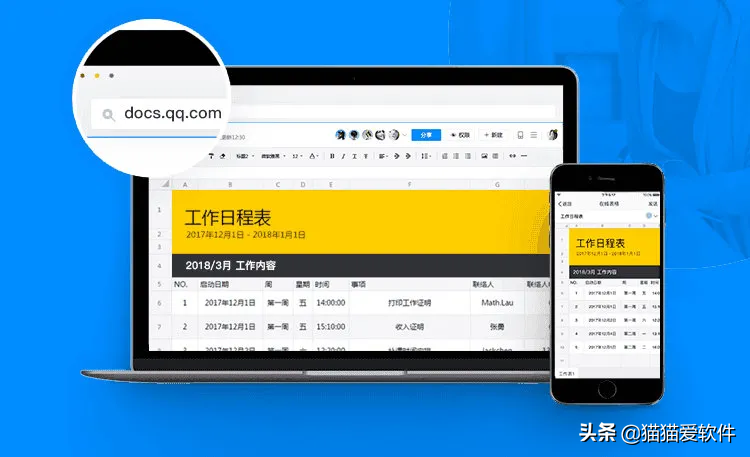 这些APP,有些人听都没听过,有些人却已经偷偷用了好几年