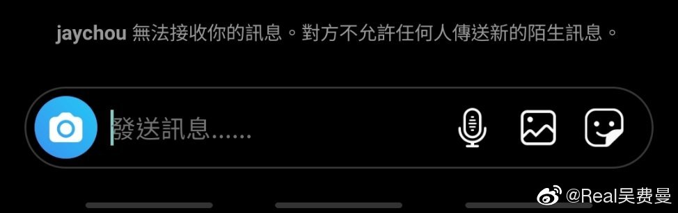 吳鎮宇兒子追星失敗後，周杰倫8天后回應安慰別心碎，為費曼加油