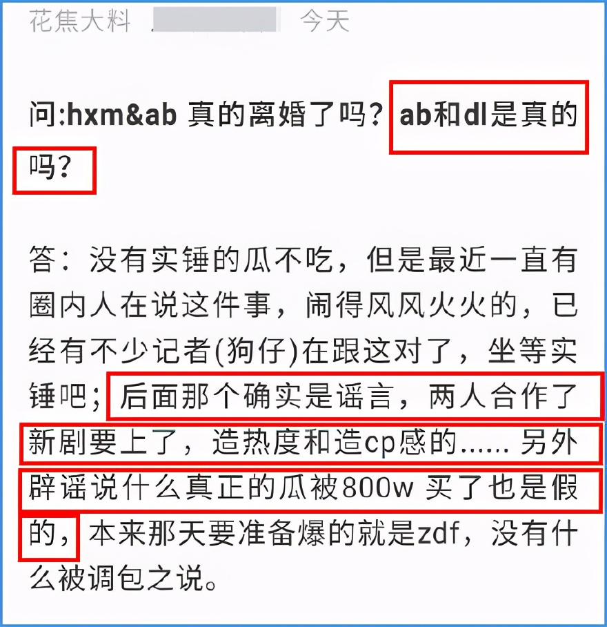 baby和邓伦房车太大声是怎么回事，遭捏造房车事件和现场照图片