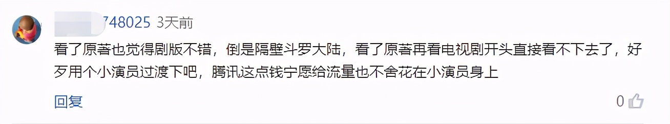 郭德纲15亿的家产，郭麒麟还不满足吗？为何往死里拼命