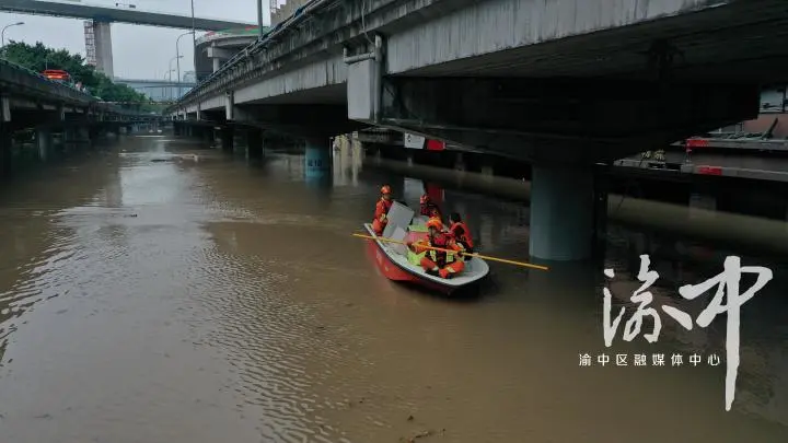 重庆|渝中区启动防汛Ⅱ级应急响应 全力以赴迎战超标准洪水过境（多图）