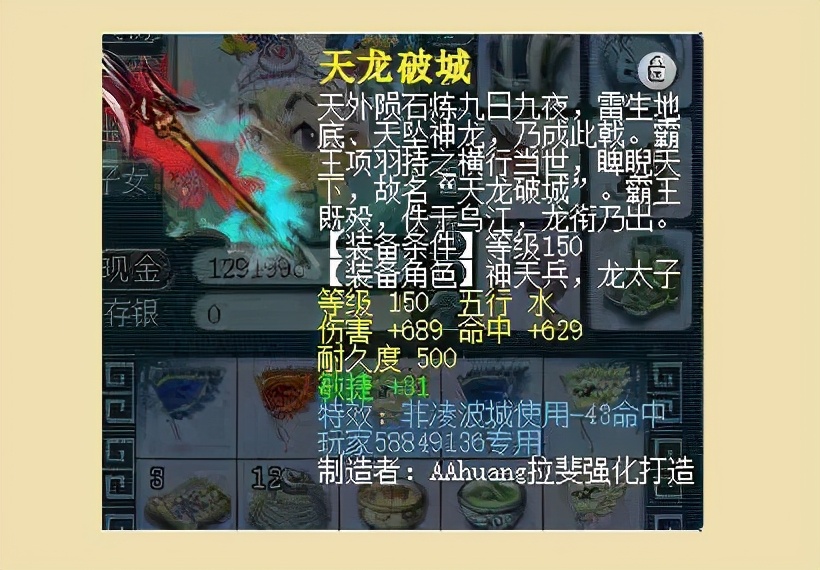 梦幻西游：新特技疾风荡魄潜力无限！群体驱散将助力传统法系崛起